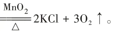 中考化学微专题复习——奇妙的“多功能瓶” 第28张 中考化学微专题复习——奇妙的“多功能瓶” 第28张