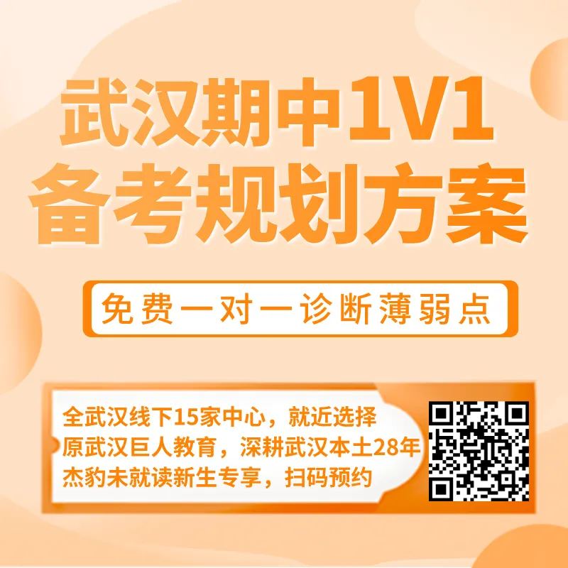 突变!武汉中考的物理数学变难?! 第4张