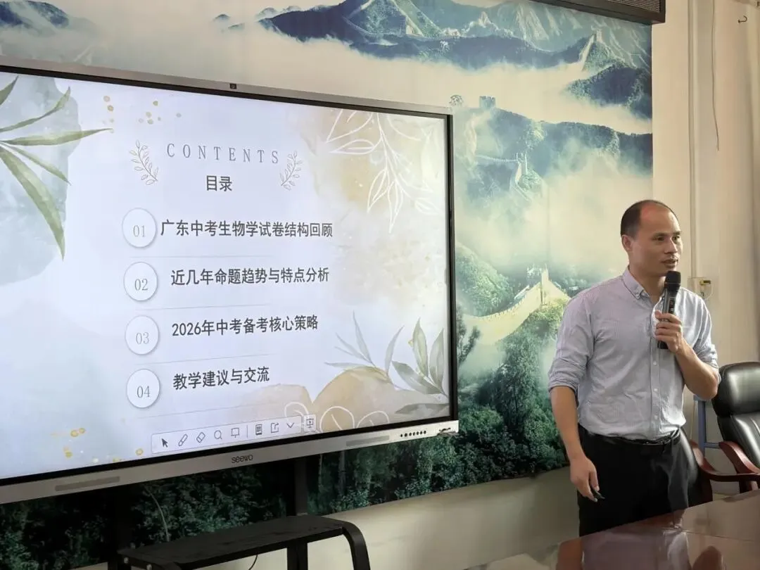 丰顺县初中骨干教师中考备考能力提升培训活动在丰顺县建桥中学举行 第1张