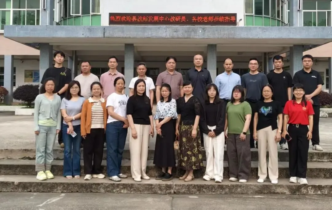 丰顺县初中骨干教师中考备考能力提升培训活动在丰顺县建桥中学举行 第6张