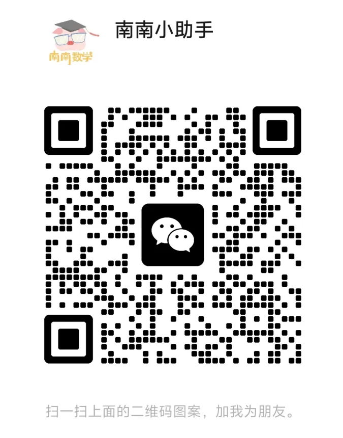 七年级期中试卷合集 第4张