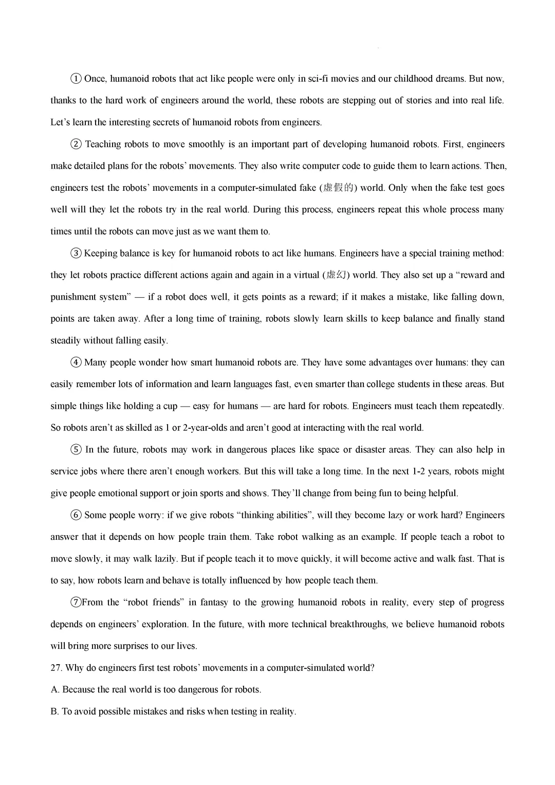 一模真题-2026山东济宁市曲阜市中考一模英语试卷真题(完整版 + 答案) 第11张 一模真题-2026山东济宁市曲阜市中考一模英语试卷真题(完整版 + 答案) 第11张