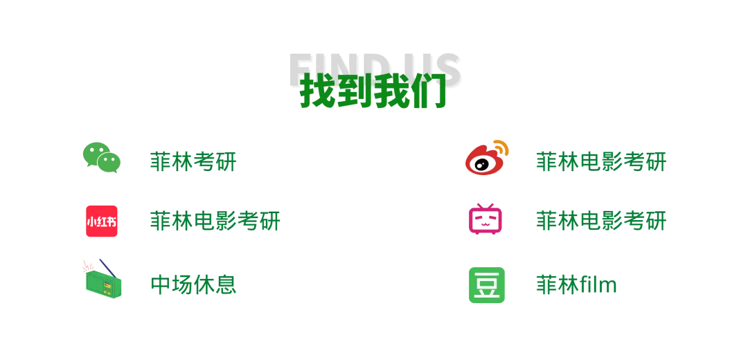 真题解析| 上海大学学硕,出题范围有所扩大,需清理备考死角! 第25张 真题解析| 上海大学学硕,出题范围有所扩大,需清理备考死角! 第25张