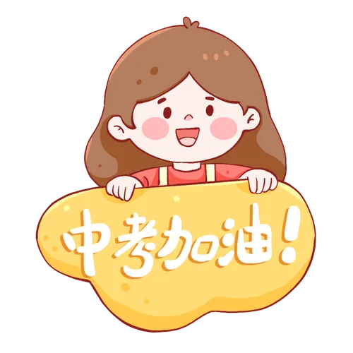 中考政策新调整,新政策事关全国初三学生,计划2026年6月前执行 第2张