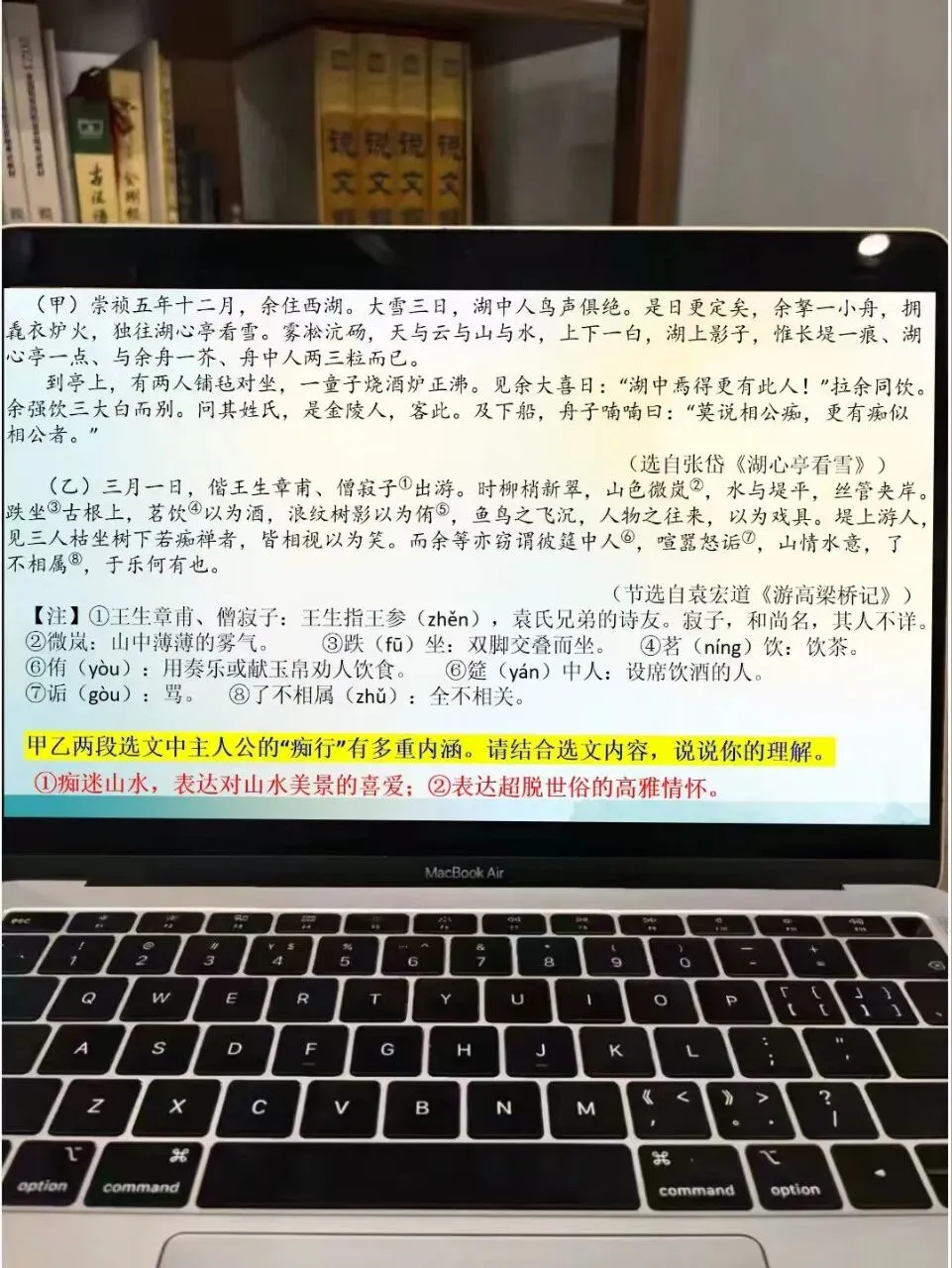 中考文言文分类复习这样上 思路很清晰!!! 第9张