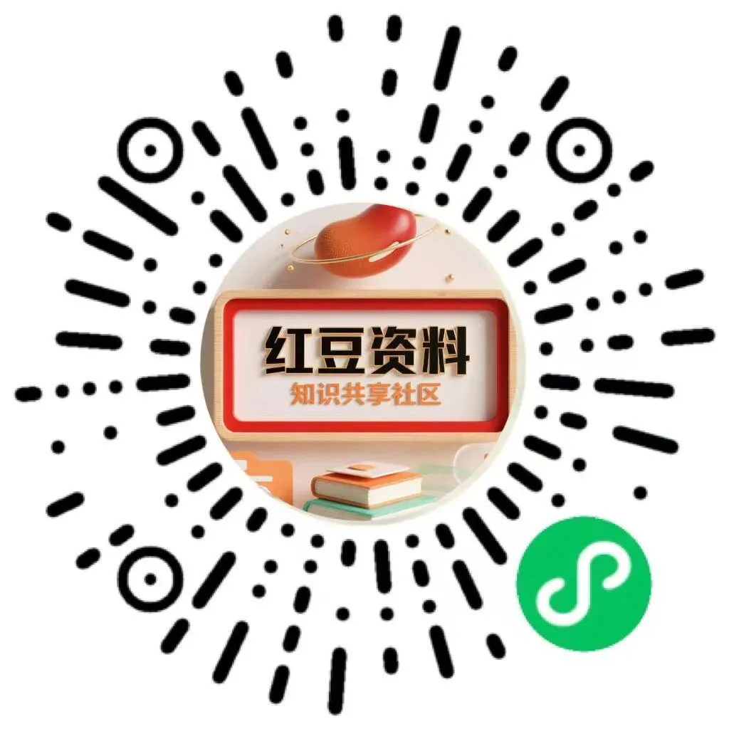 【试卷】26春期末模拟测试卷语文 英语 数学人教版 苏教版 北师大版1-6年级(链接可下载) 第17张 【试卷】26春期末模拟测试卷语文 英语 数学人教版 苏教版 北师大版1-6年级(链接可下载) 第17张