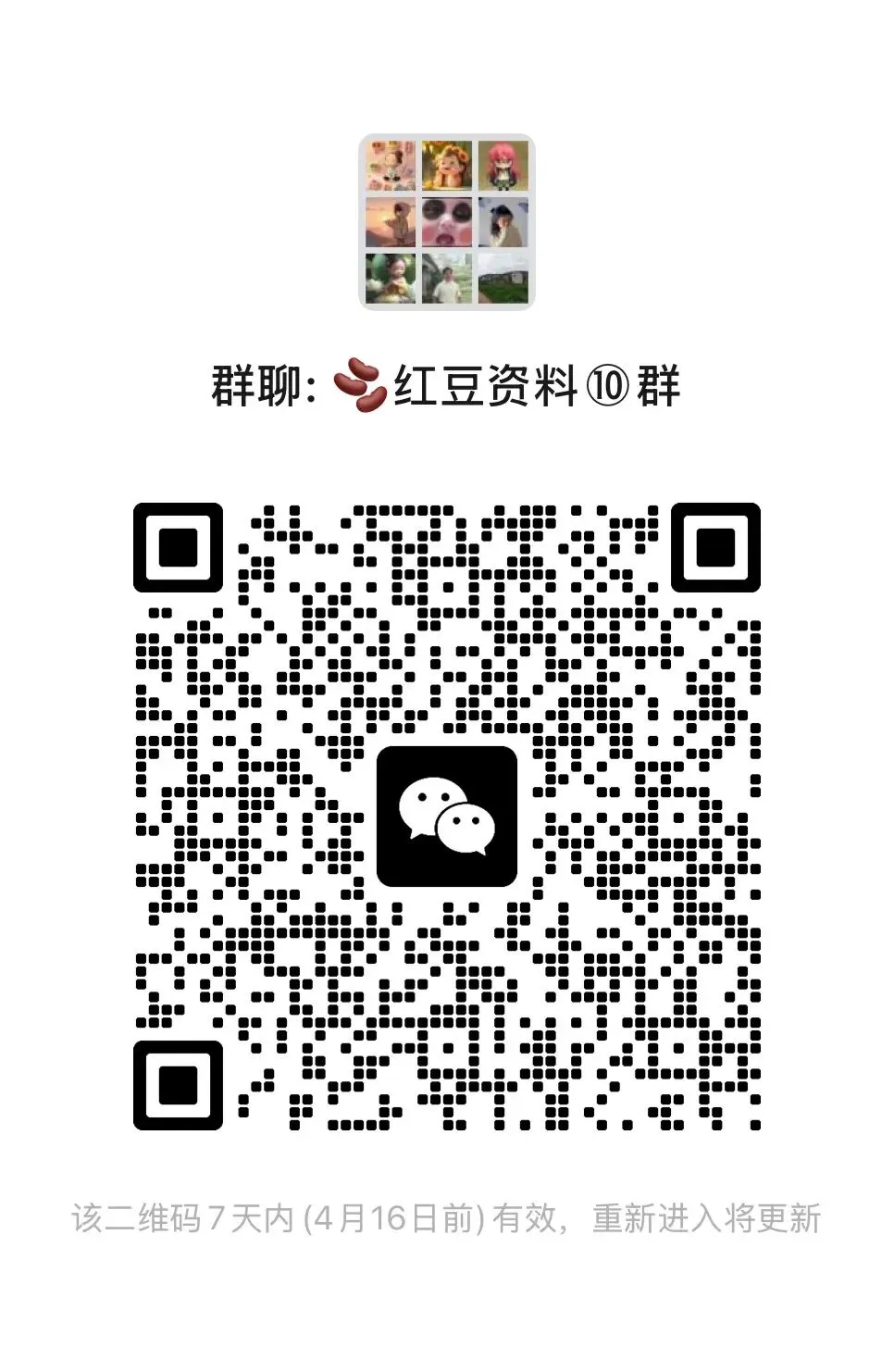 【试卷】26春期末模拟测试卷语文 英语 数学人教版 苏教版 北师大版1-6年级(链接可下载) 第18张 【试卷】26春期末模拟测试卷语文 英语 数学人教版 苏教版 北师大版1-6年级(链接可下载) 第18张