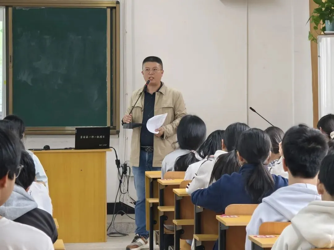 凝心聚力备战中考 规划青春逐梦前行 —— 吉安县浬田中学举办冲刺励志暨人生规划讲座 第3张