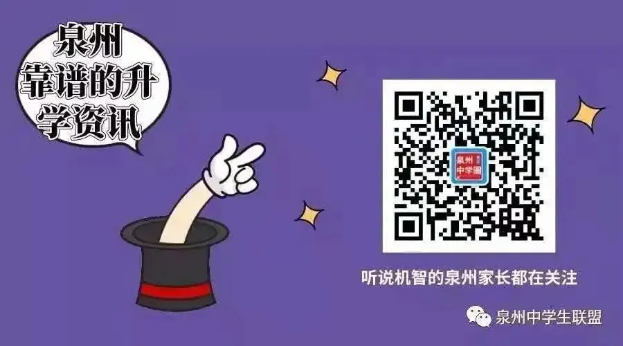 一中/五中/实验多校近三年初一期中真题卷! 第22张