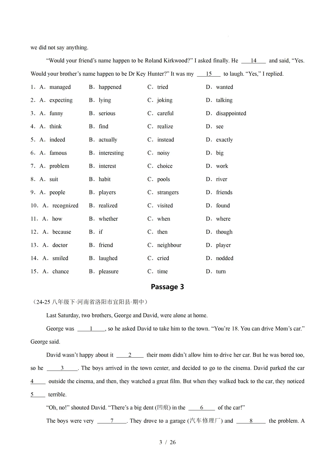 人教版八年级英语下册 :期中真题分类汇编【14专题】 第6张