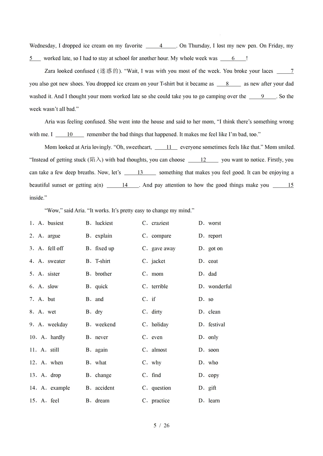 人教版八年级英语下册 :期中真题分类汇编【14专题】 第8张