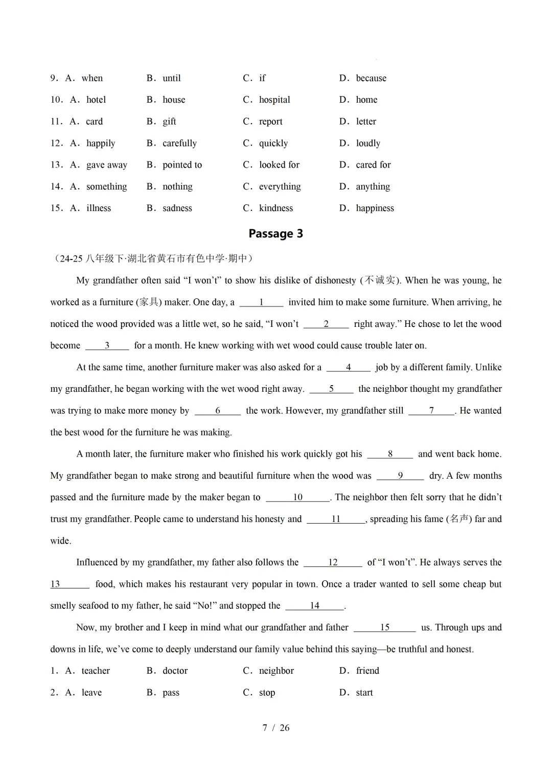 人教版八年级英语下册 :期中真题分类汇编【14专题】 第10张