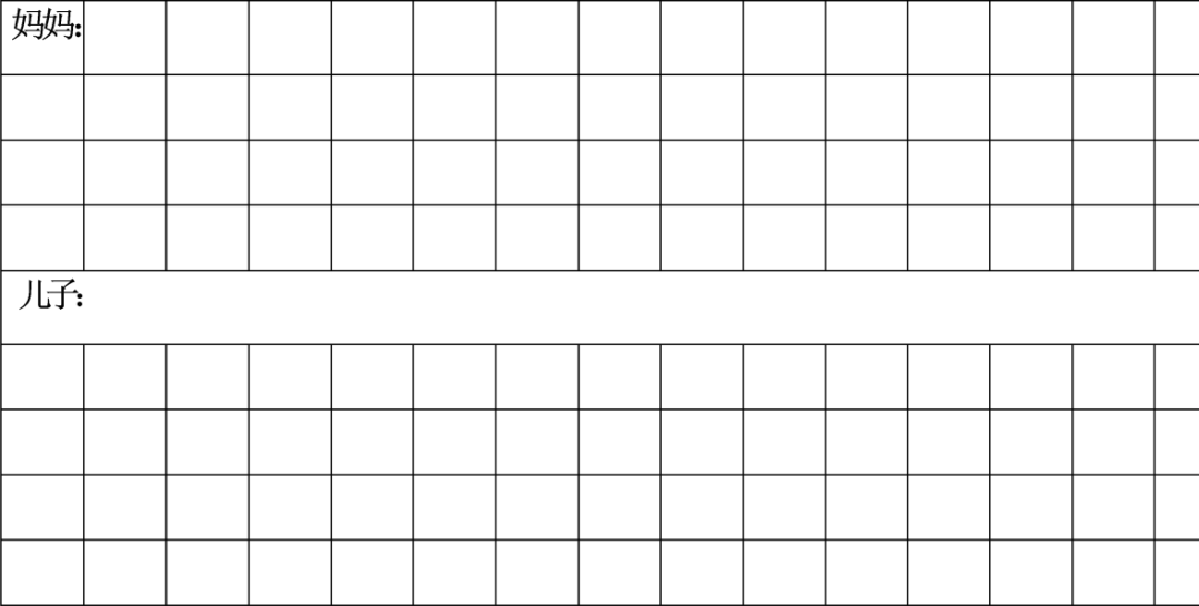 2026年高考模拟试卷1649(南阳方城县第一高级中学高三第二次适应性考) 第4张