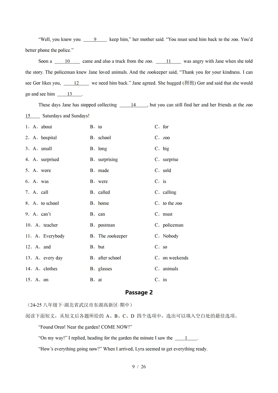 人教版八年级英语下册 :期中真题分类汇编【14专题】 第12张