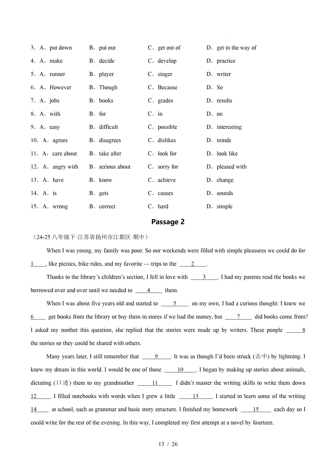 人教版八年级英语下册 :期中真题分类汇编【14专题】 第16张