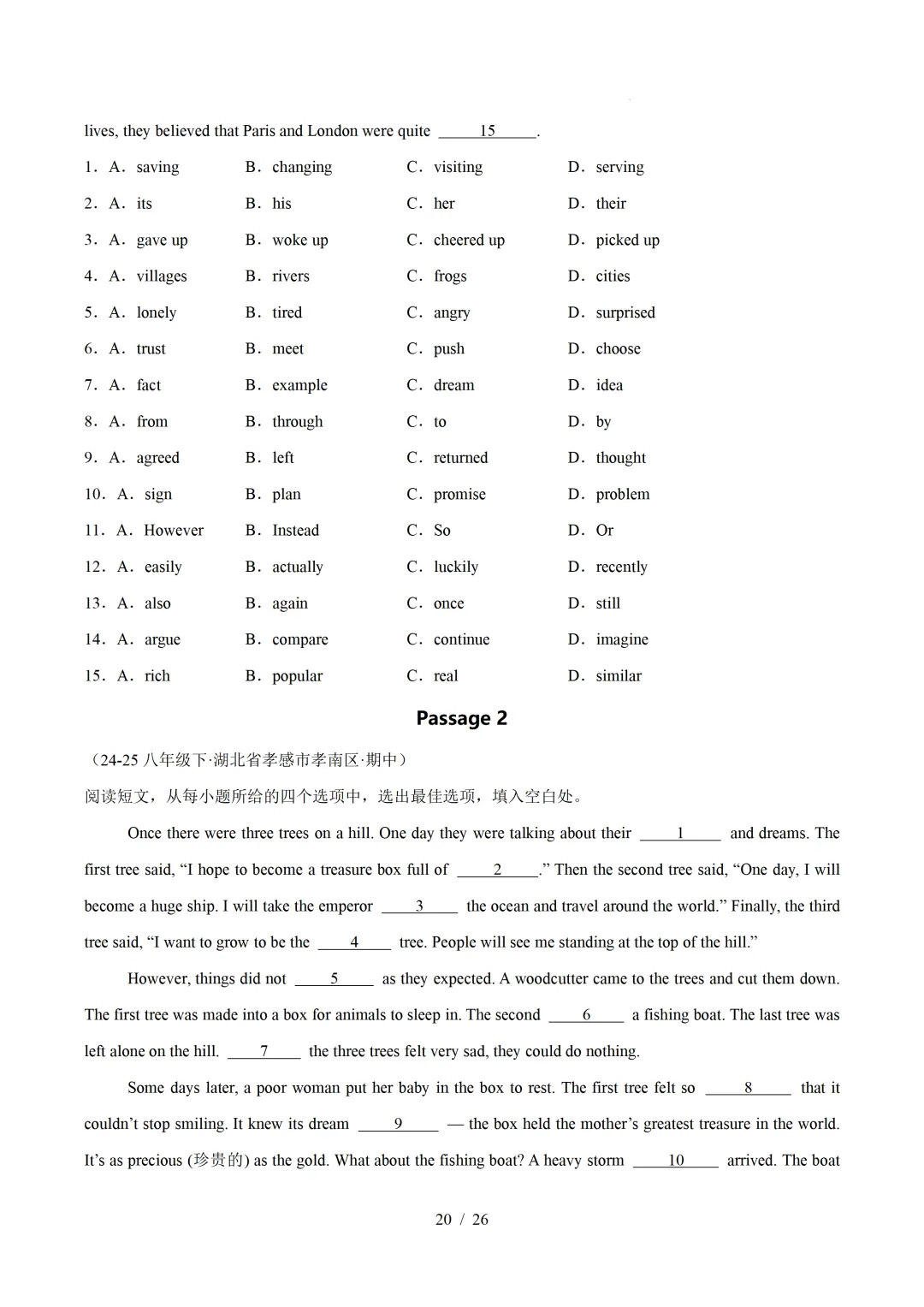 人教版八年级英语下册 :期中真题分类汇编【14专题】 第23张