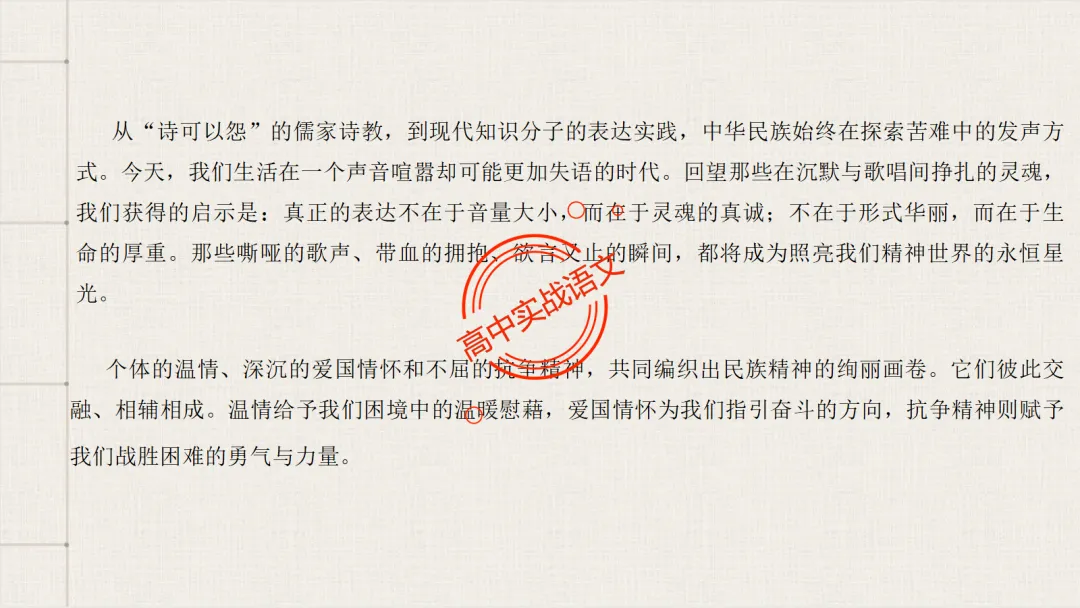 【2026第二次八省联考+2025作文真题】议论文分论点深度解析,附50篇范文【分论点实战应用】 第24张