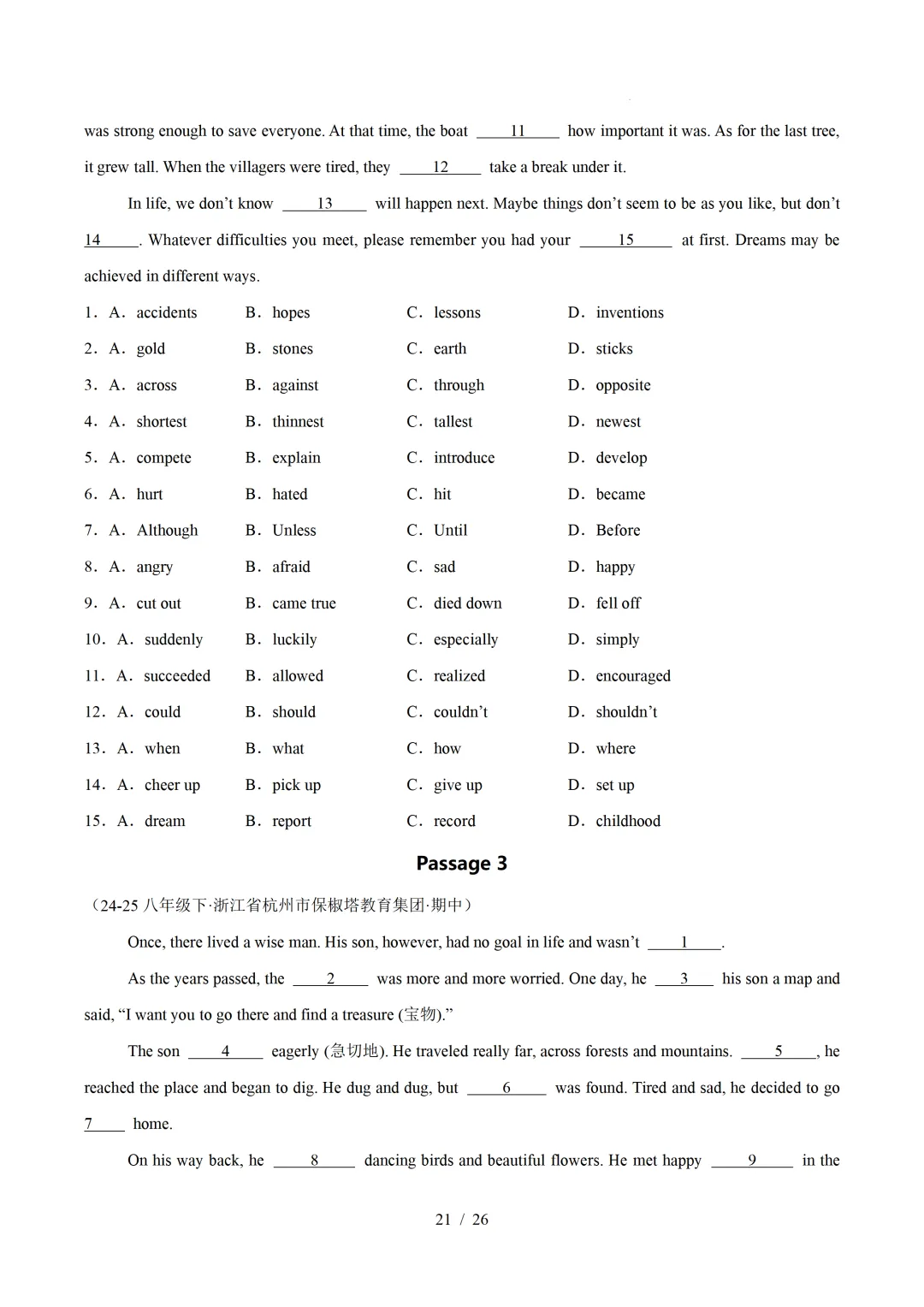 人教版八年级英语下册 :期中真题分类汇编【14专题】 第24张