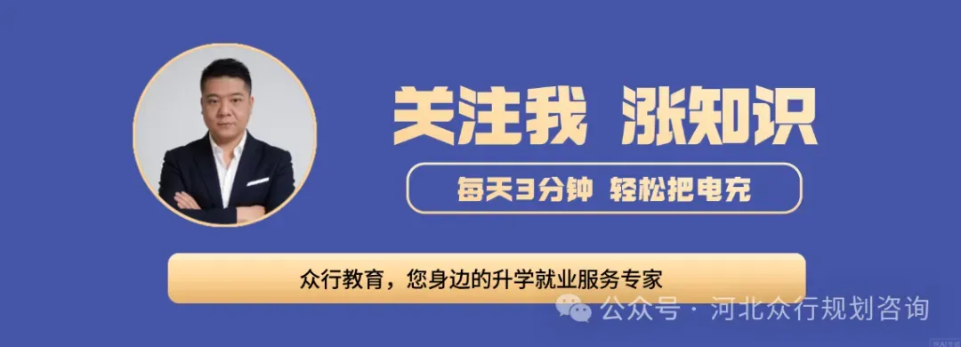 中考没考好,初中生别慌!你的人生,从来不止一条赛道 第3张