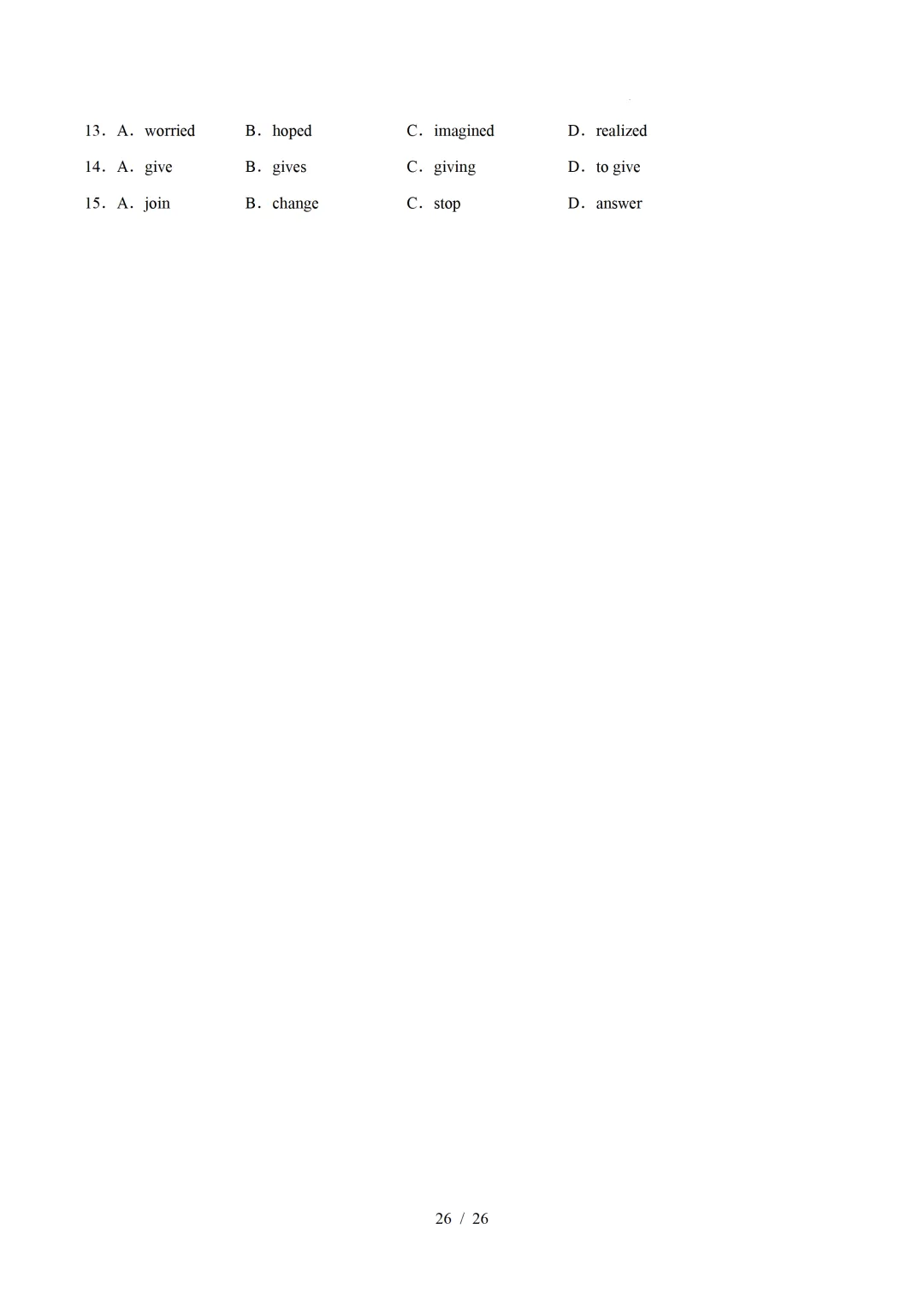 人教版八年级英语下册 :期中真题分类汇编【14专题】 第29张