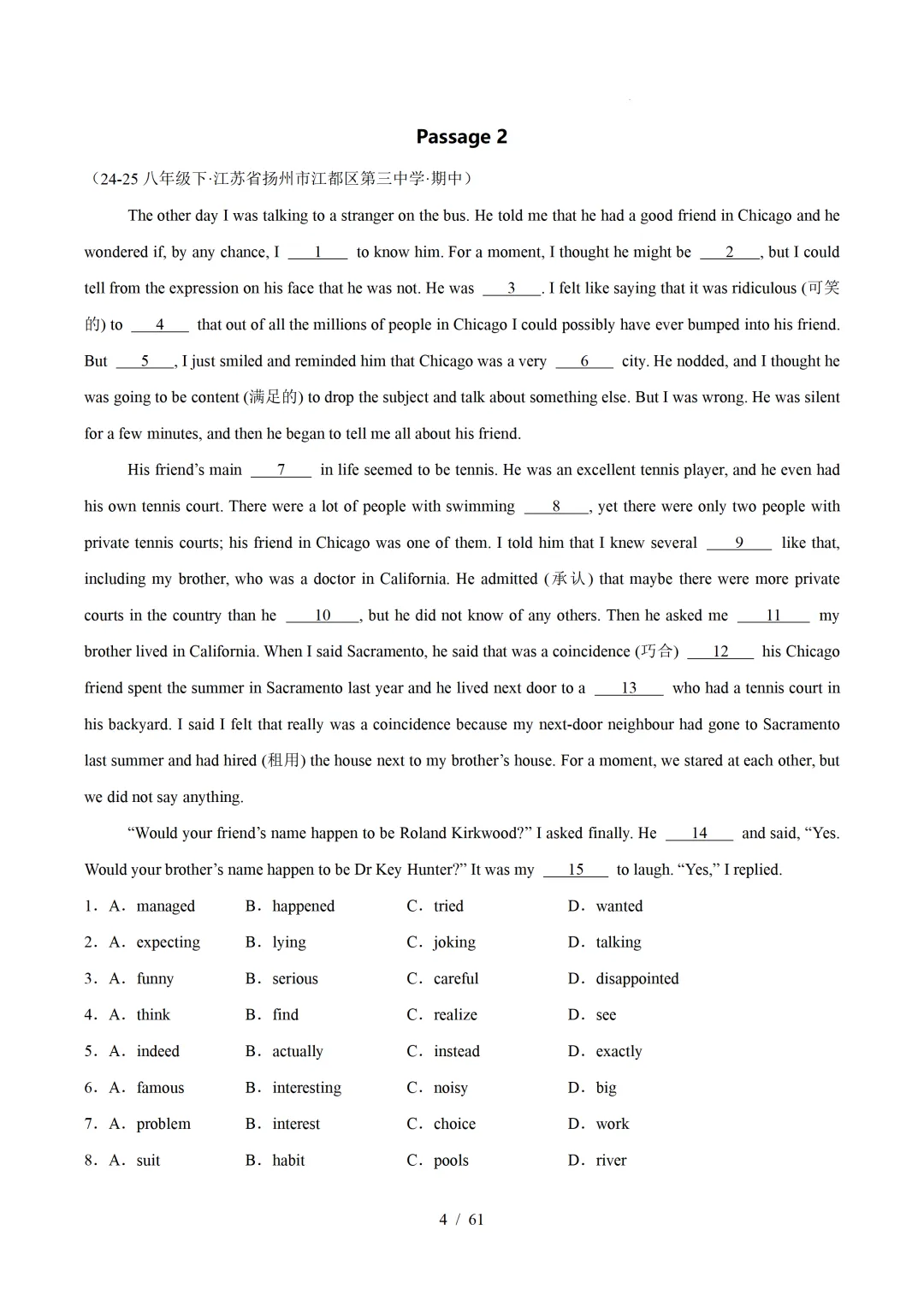 人教版八年级英语下册 :期中真题分类汇编【14专题】 第33张