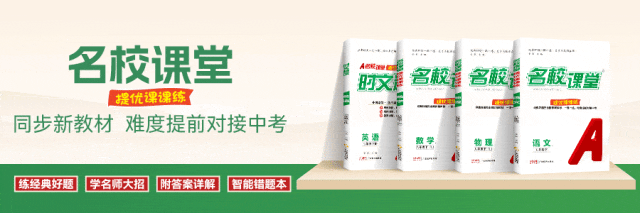 中考生物常考知识点精简版(可下载) 第1张