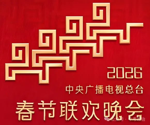 2026年中考道法选择题强化题库100题11份 第2张 2026年中考道法选择题强化题库100题11份 第2张