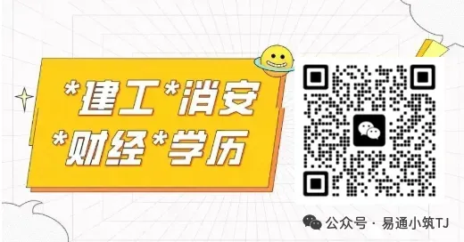 2021-2025消防历年真题,快来练习吧! 第3张