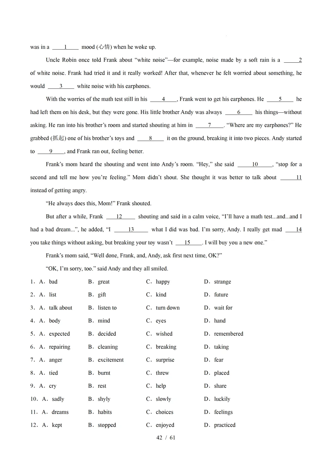 人教版八年级英语下册 :期中真题分类汇编【14专题】 第71张