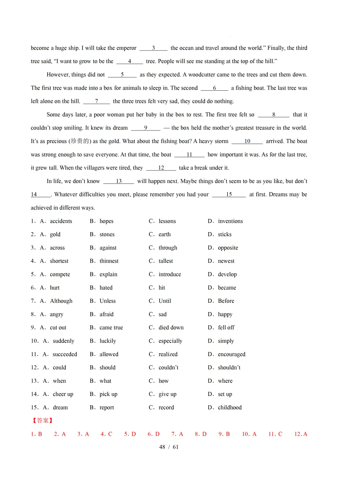 人教版八年级英语下册 :期中真题分类汇编【14专题】 第77张