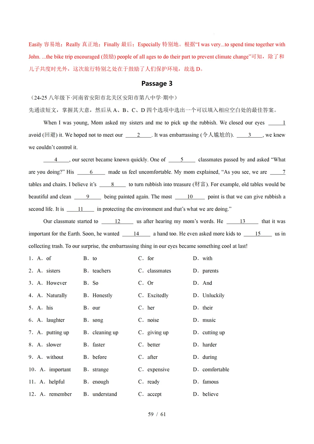 人教版八年级英语下册 :期中真题分类汇编【14专题】 第88张