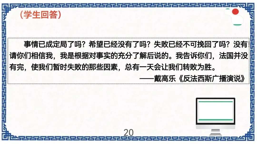 中考作文新题型演讲稿指导 第21张