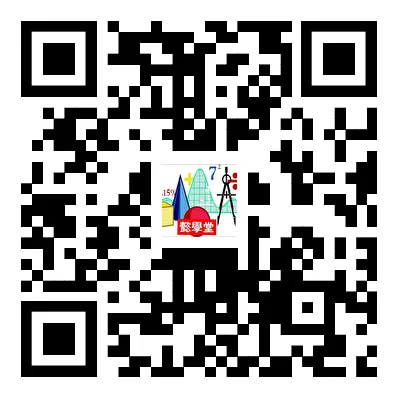2026年佛山二模数学试卷及解析 第6张 2026年佛山二模数学试卷及解析 第6张