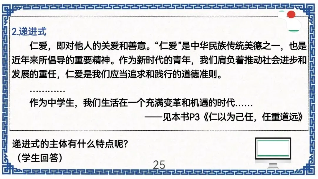 中考作文新题型演讲稿指导 第26张