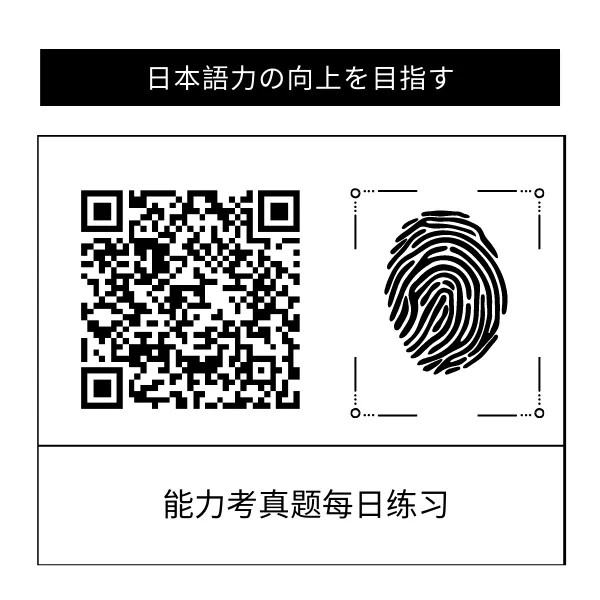 每日一题-Day1744真题练习 第3张 每日一题-Day1744真题练习 第3张