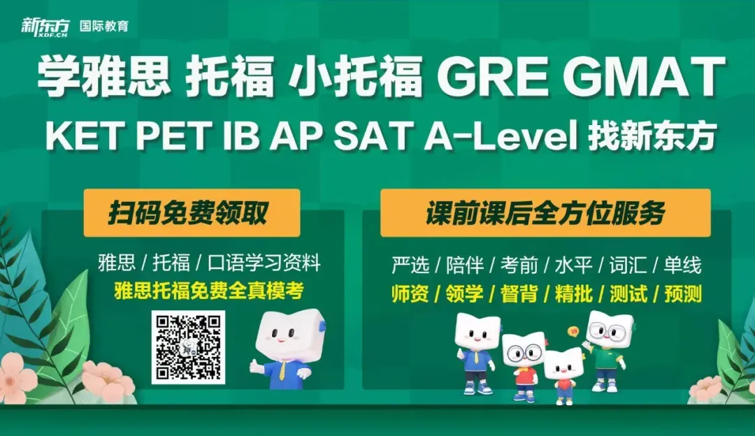 【昆明中考】各校市统测排名已收集,快来看看分数预测! 第10张 【昆明中考】各校市统测排名已收集,快来看看分数预测! 第10张