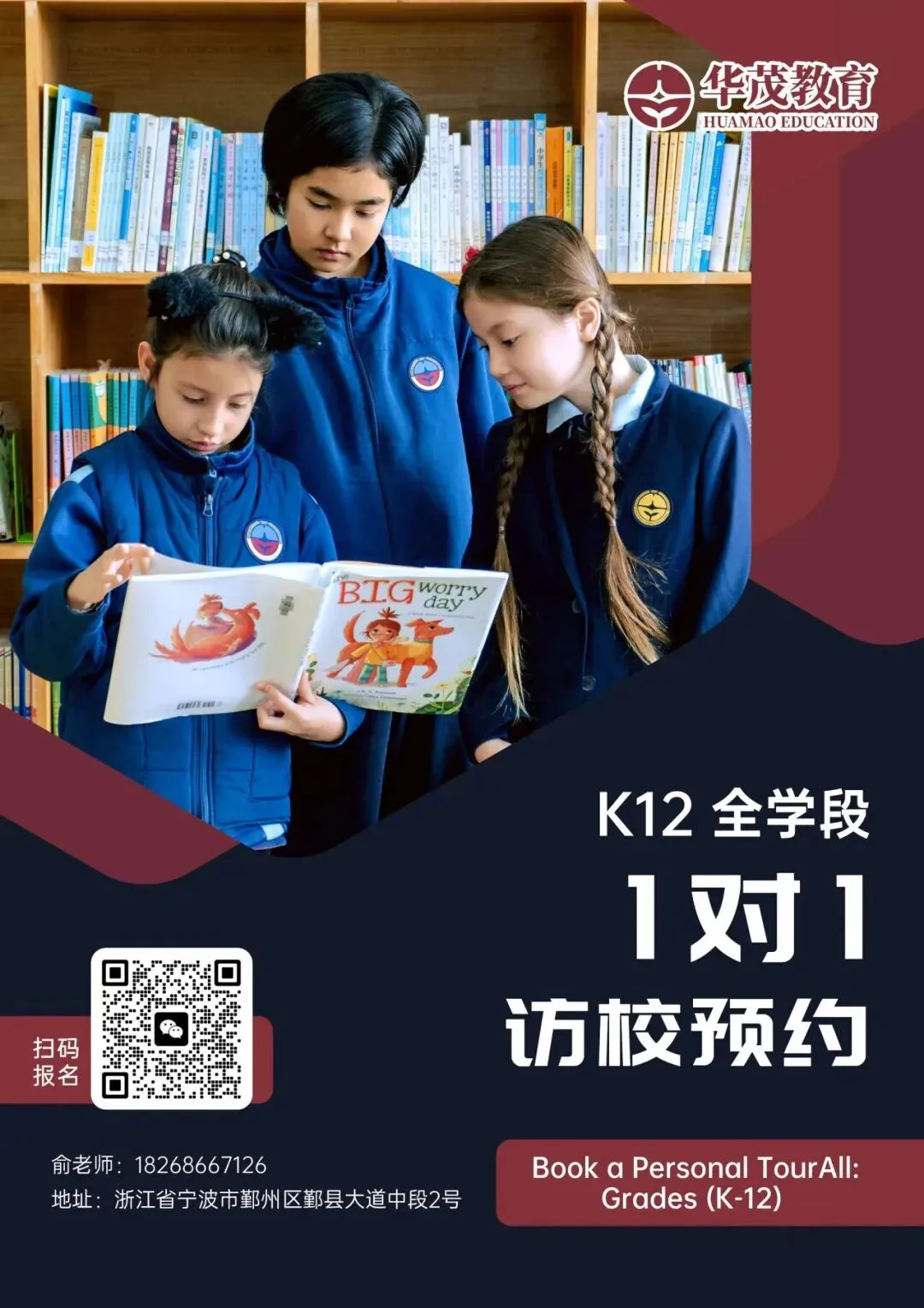 2026年宁波体育中考在华茂教育博览园开考 第8张