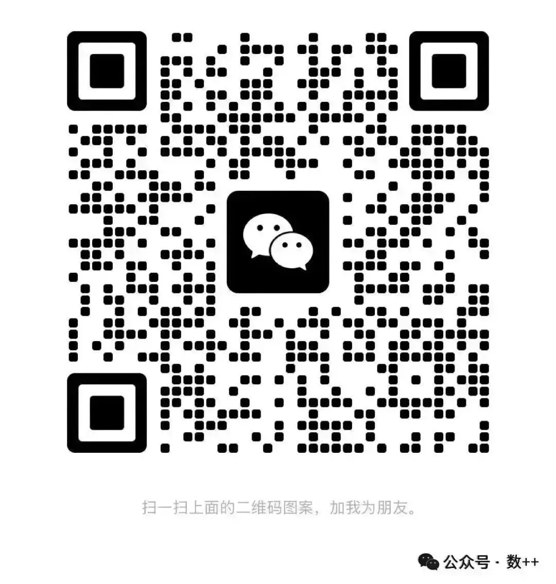 【苏州中考专项复习】圆综合03 第1张