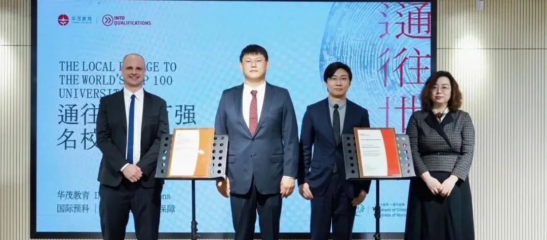 2026年宁波体育中考在华茂教育博览园开考 第13张