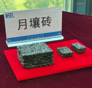 2026年中考道法100个时政热词专练1-20(学生版)原卷版 第3张