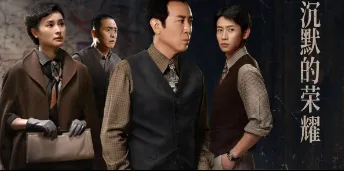 2026年中考道法100个时政热词专练1-20(学生版)原卷版 第4张