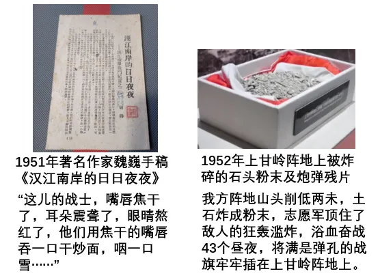 2026年中考道法100个时政热词专练1-20(学生版)原卷版 第9张