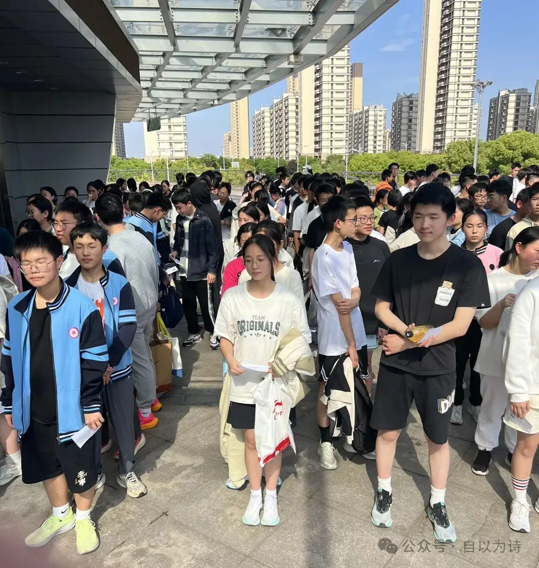 《昆承体育中考记》 第6张