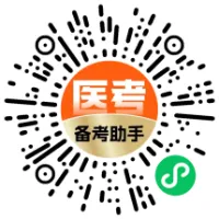 中级-风湿与临床免疫学(313)历年真题领取 第2张