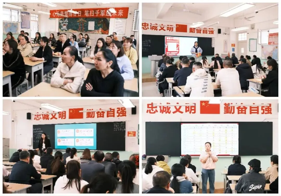 【诚勤润德】榜样领航催奋进 家校同心冲中考——阜康市第一中学九年级冲刺六十天动员暨表彰大会 第4张