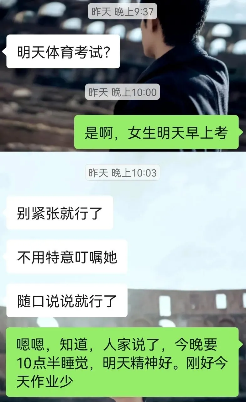 中考在即,妈妈们能够忍住不对孩子发火吗?我的答案是,不能! 第1张