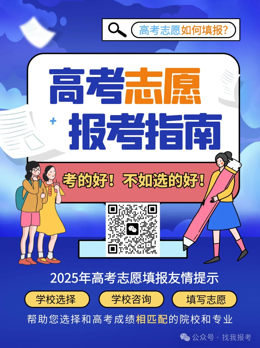 河南 2025年高考全国一卷数学真题及答案 第1张