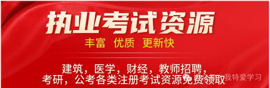 26年小升初英语试卷合集 第6张