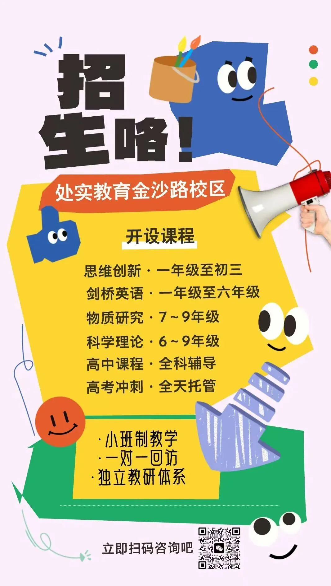2026年青岛市北区九年级一模语文真题 第11张