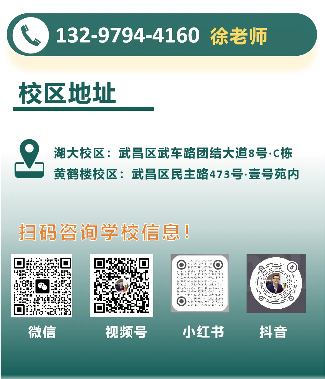 【2026届湖北名校联盟考】化学试卷 第19张